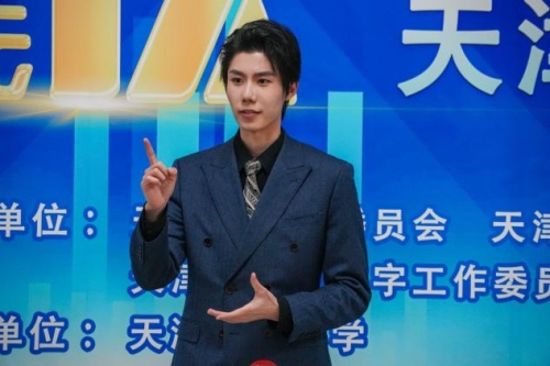 喜报！新葡的京学子斩获全国学生“学宪法 讲宪法”天津赛区高校组二等奖