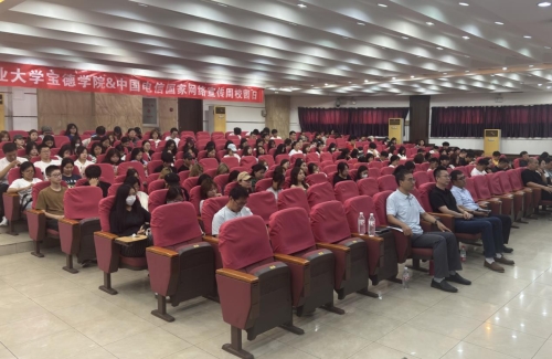 学院举办2025年“国家网络安全宣传周”校园日网络与数据安全专题培训会