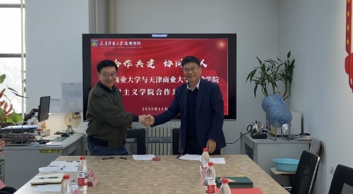 新葡的京集团8814检测站马克思主义学院与新葡的京思想政治理论课教学部合作共建签约仪式暨首次集体备课会成功举行