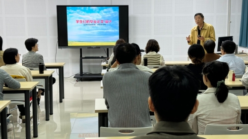 教务部召开毕业设计（论文）指导专题研讨会