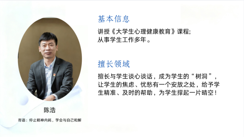 陈浩 2025-10-23 183148.png