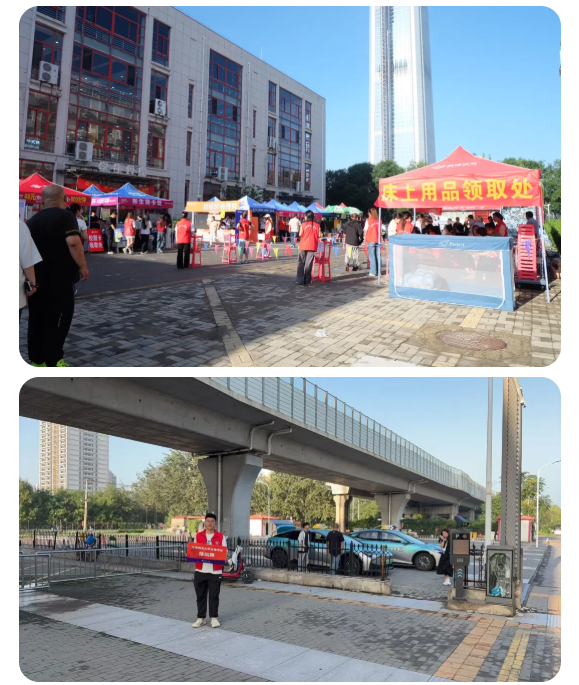 屏幕截图 2025-10-25 152042.png