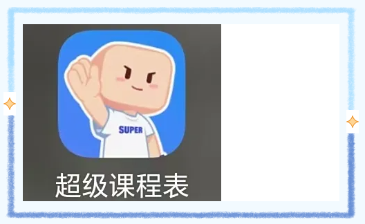 屏幕截图 2025-10-27 111418.png