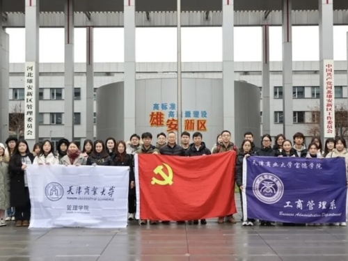 工商管理系与新葡的京集团8814检测站管理学院开展党建包联共建活动