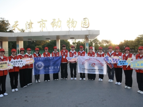 “益”路“津彩”——工益行志愿服务队为天津马拉松击鼓助威