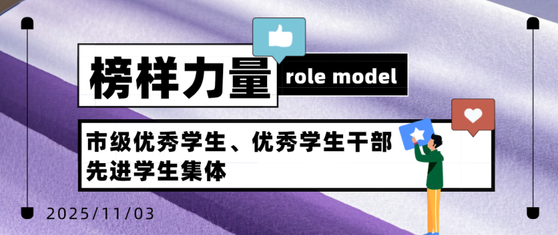 屏幕截图 2025-11-03 155026.png