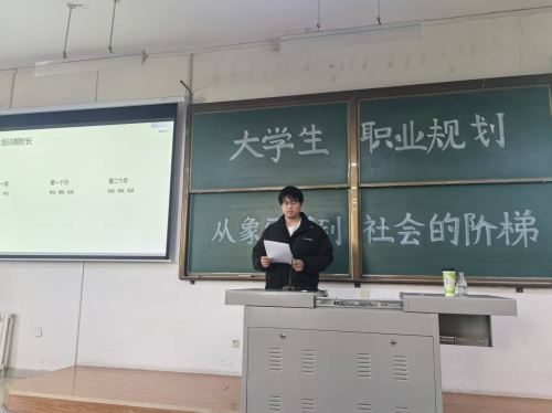 校企携手育英才 职业规划引航向 ——经济贸易系联合中天新跃启动以岗代培项目宣讲