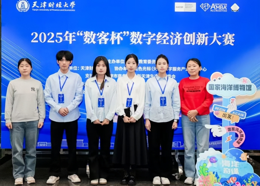 喜报！匠心赴赛，创新出彩--“数客杯”斩获多项荣誉
