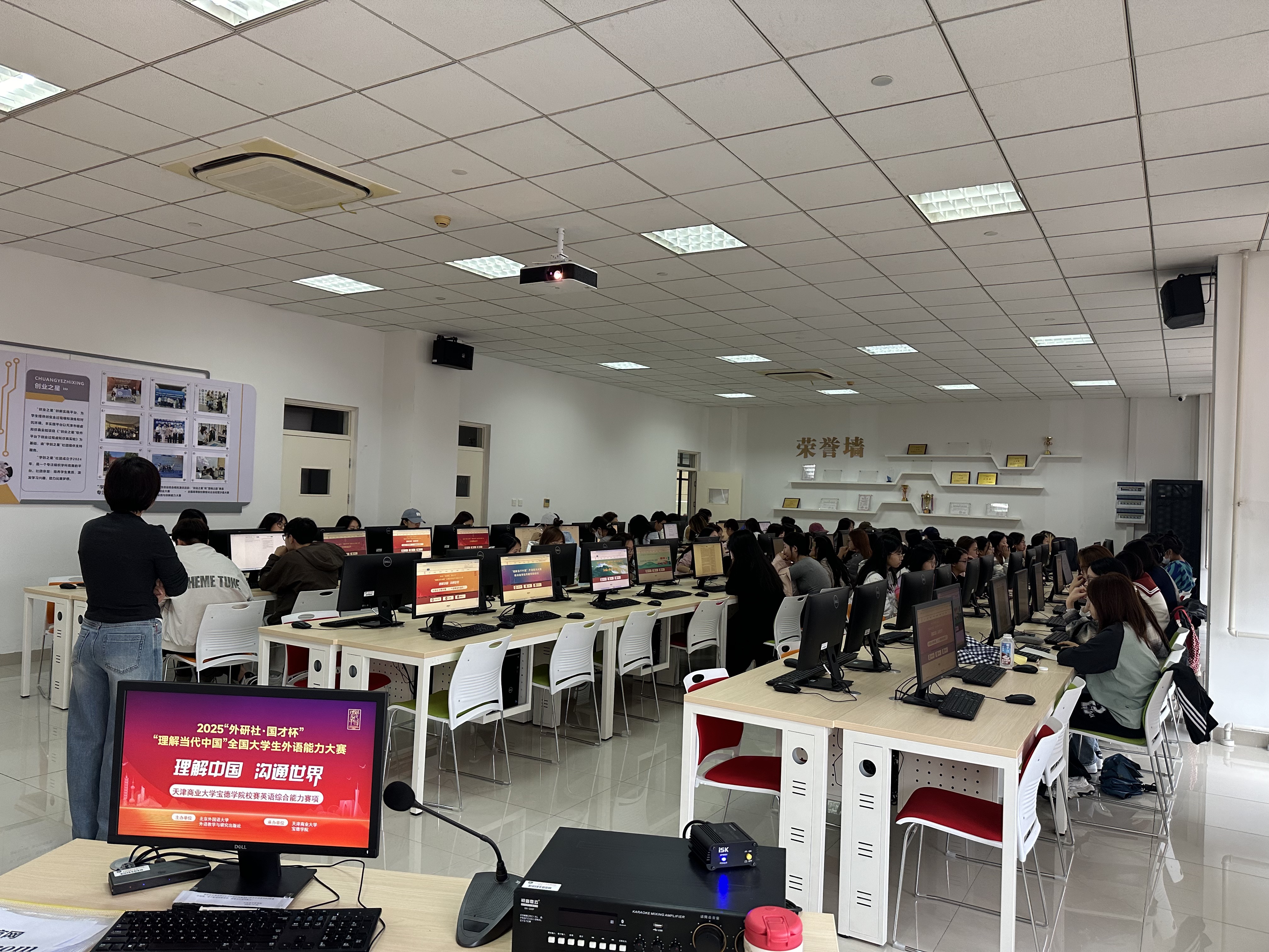 实验教学管理部全力保障2025“外研社•国才杯”“理解当代中国”全国大学生外语能力大赛英语综合能力竞赛顺利开赛
