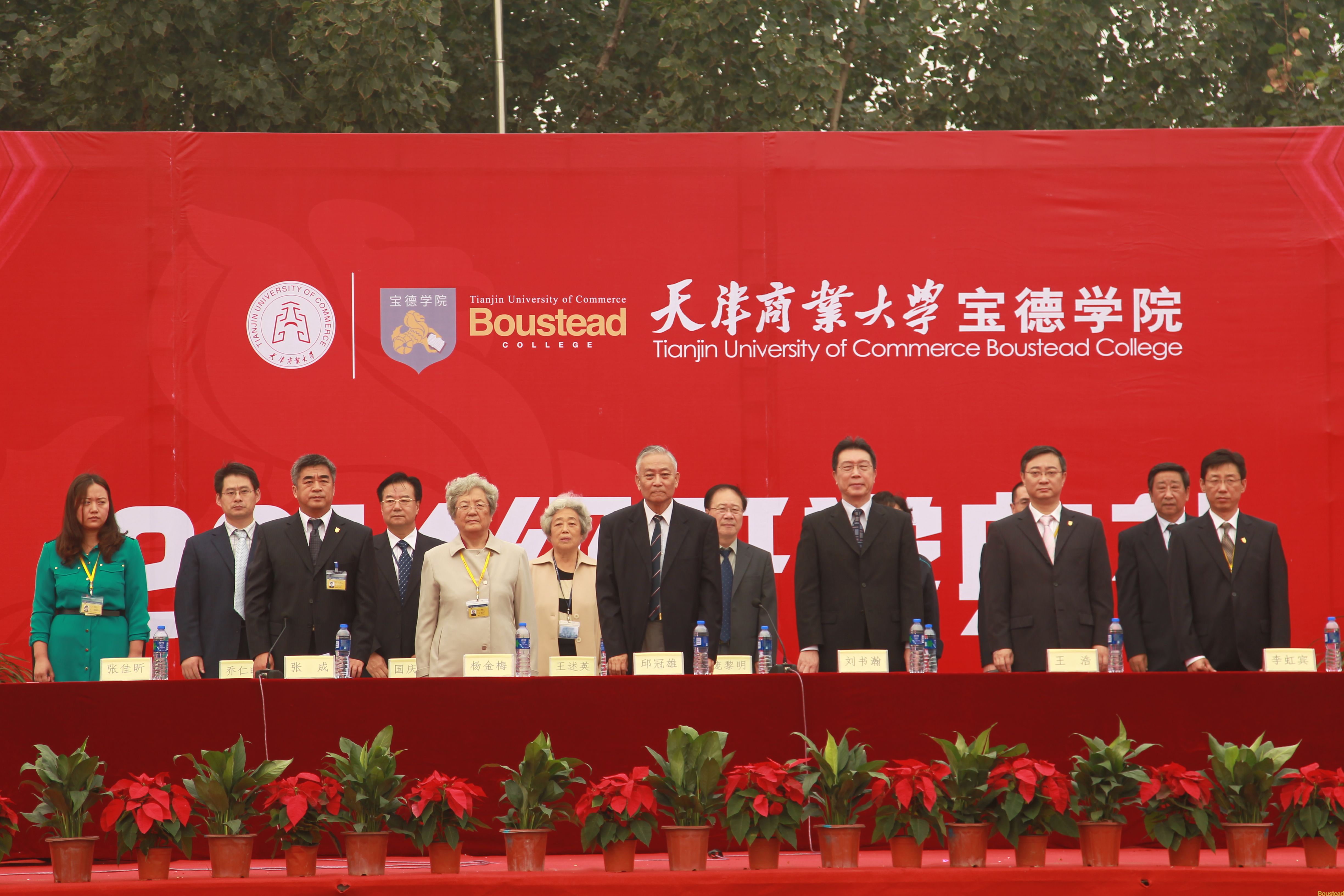 新葡的京隆重举行2014级新生开学典礼