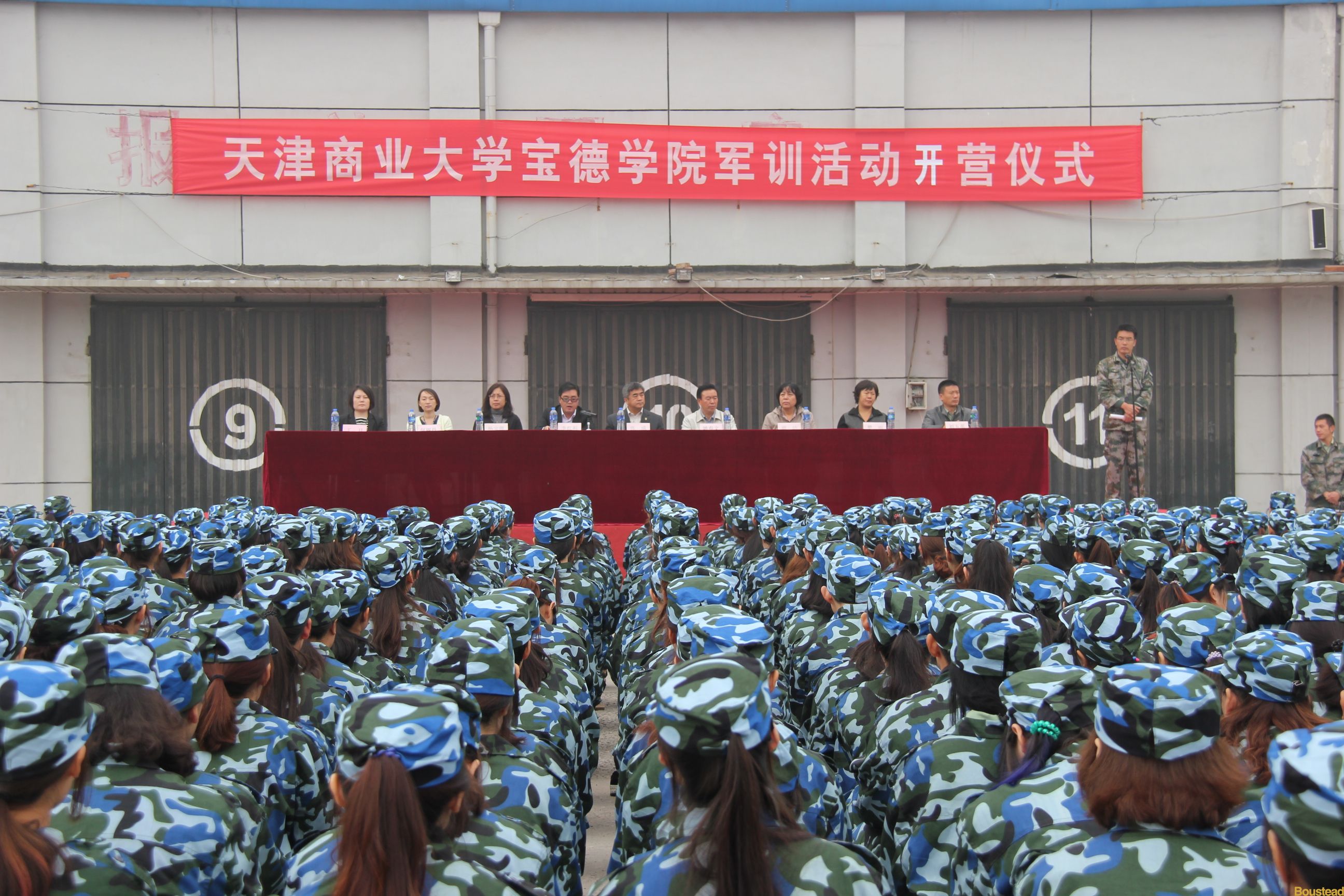 2014级新生军训开营仪式隆重举行