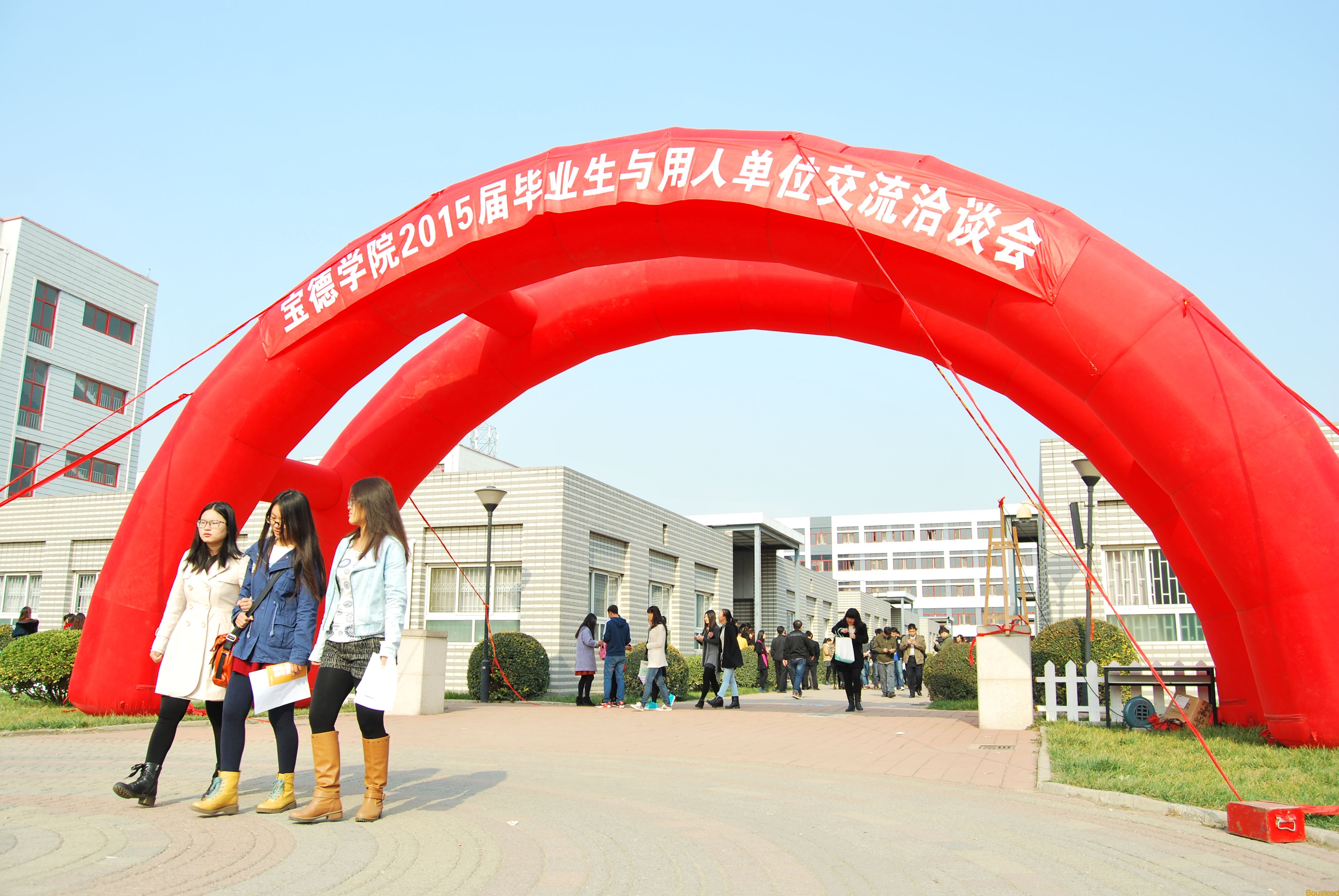 新葡的京成功举办2015届毕业生与用人单位交流洽谈会