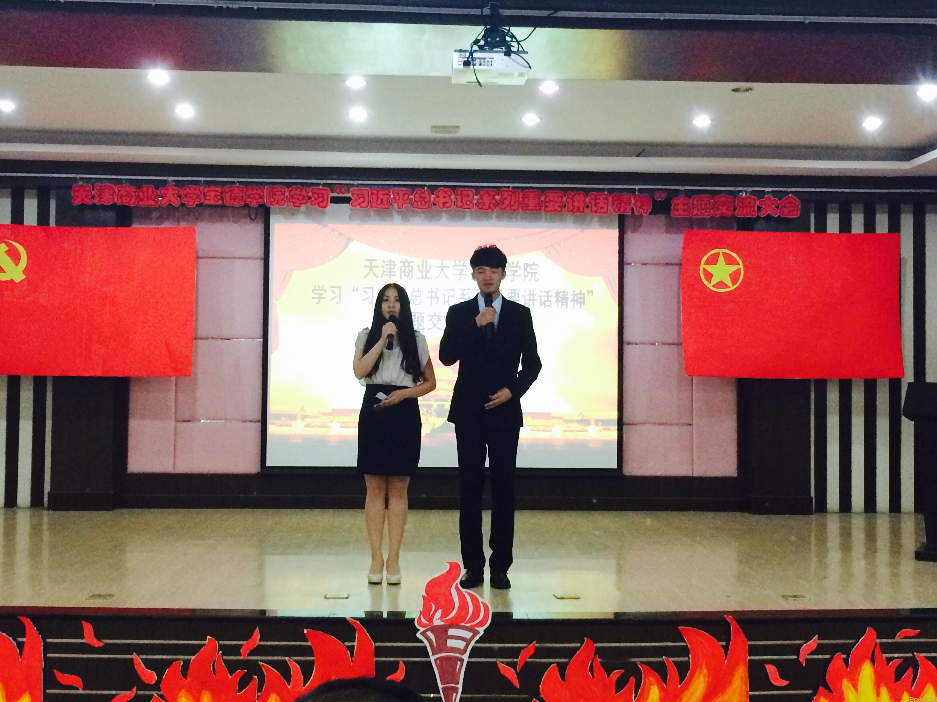 院团委举办学习“习近平总书记系列重要讲话精神”总结交流大会