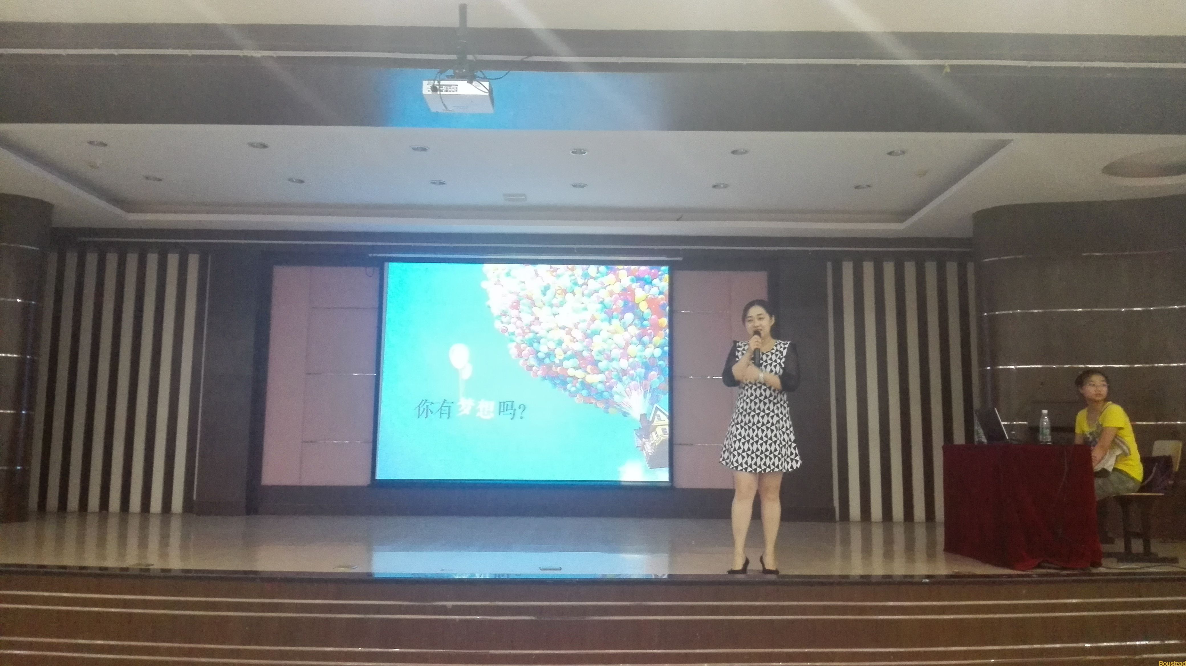 院团委举办“微电商——开启青年创业新时代”讲座