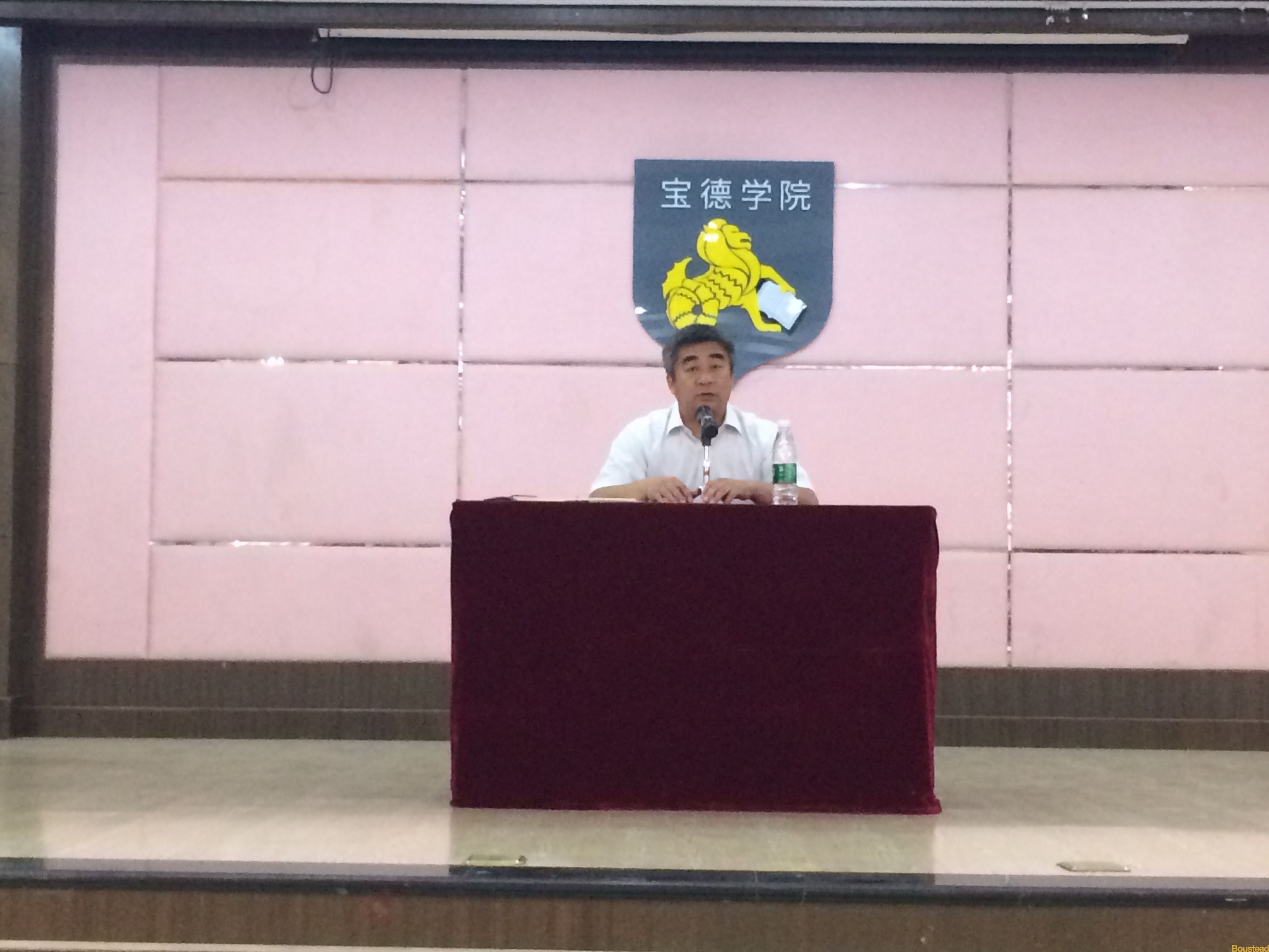 院团委举办安全教育讲座