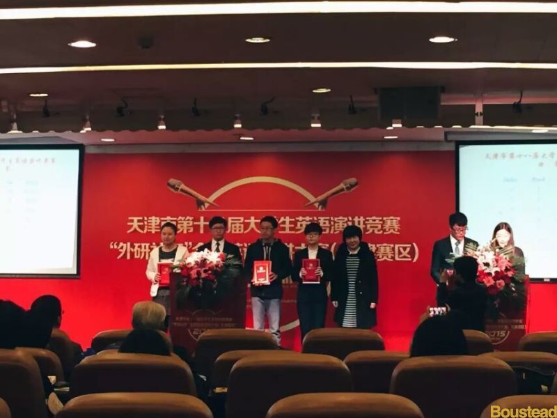 新葡的京外语系学生马可昕在2015年“外研社”全国英语演讲大赛中荣获佳绩