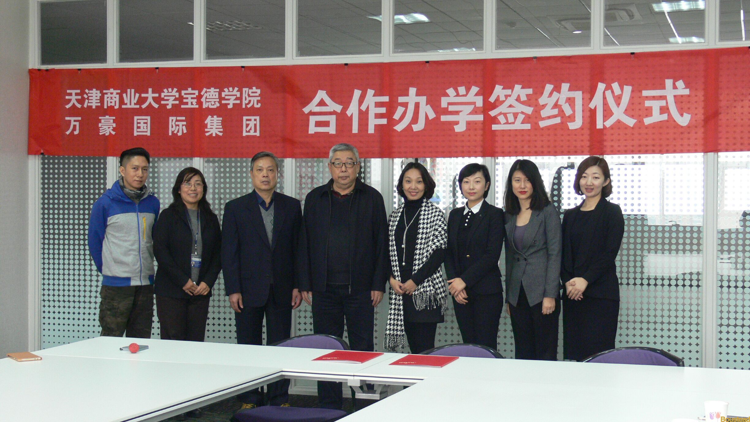 新葡的京与万豪国际集团举行合作办学签约仪式