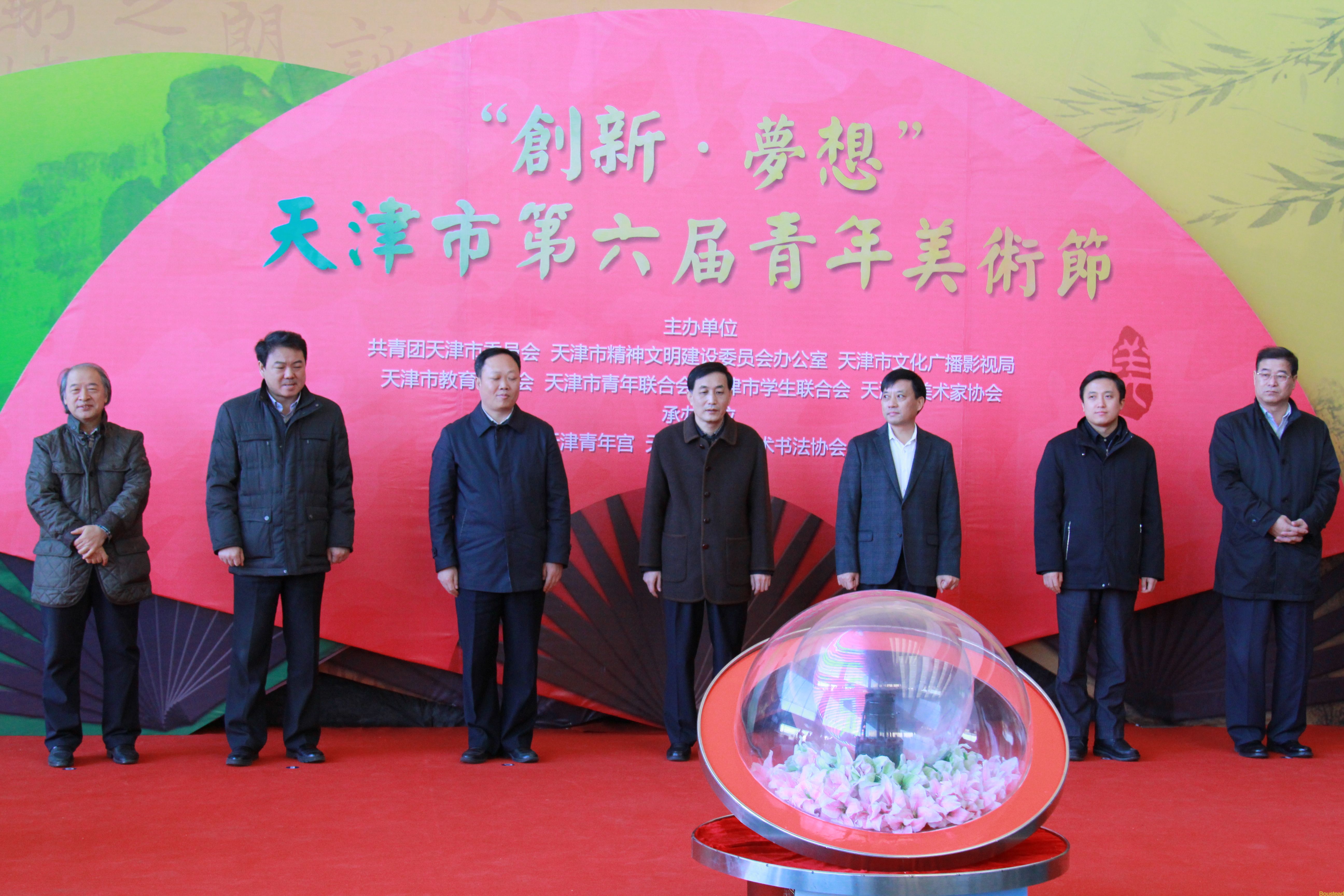 新葡的京在天津市第六届青年美术节中再创佳绩