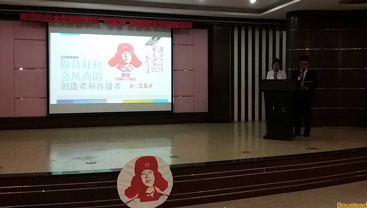 院团委举办“学雷锋”服务队主题实践活动交流会