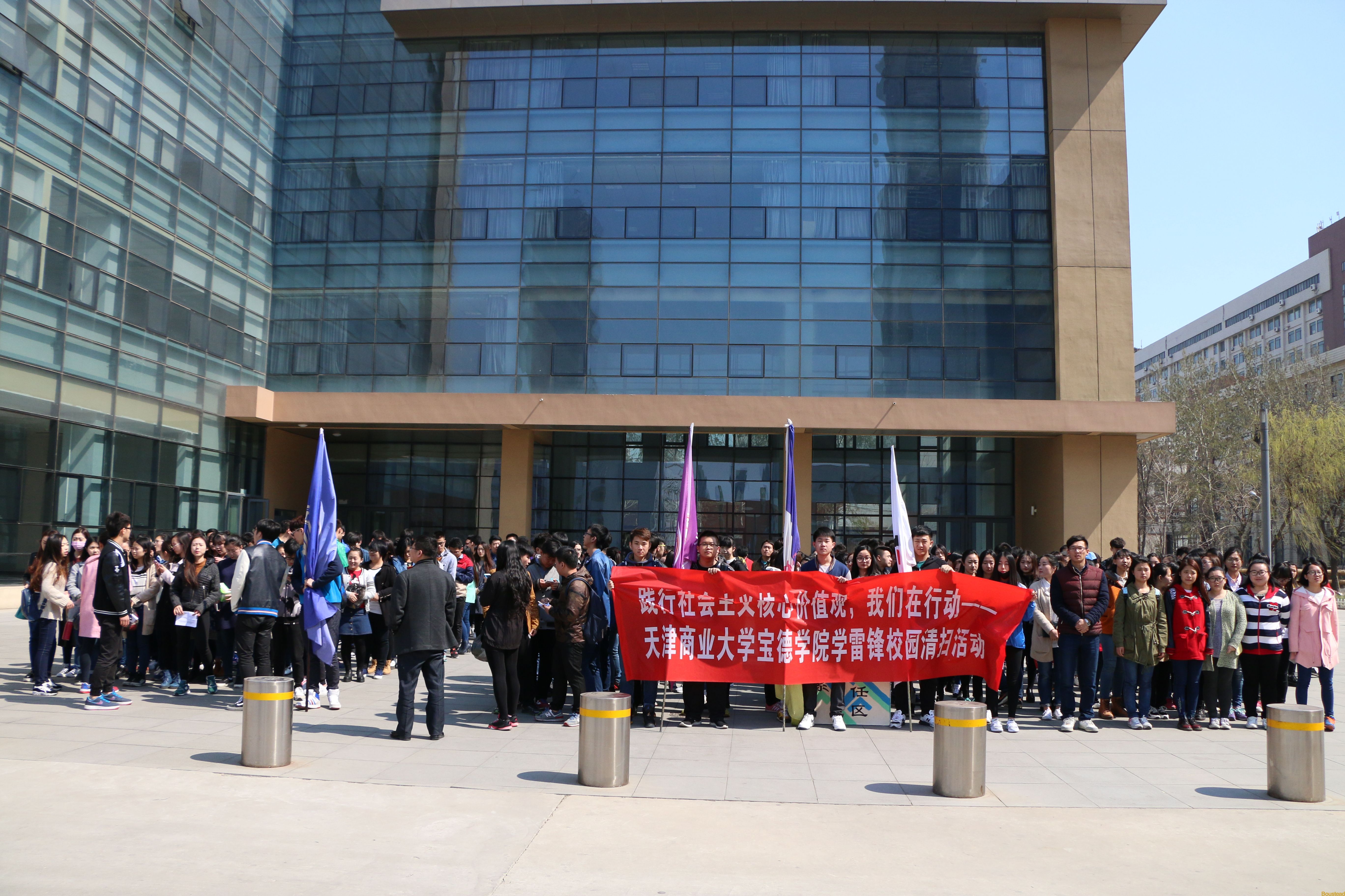 践行社会主义核心价值观，我们在行动——记全院卫生大扫除活动