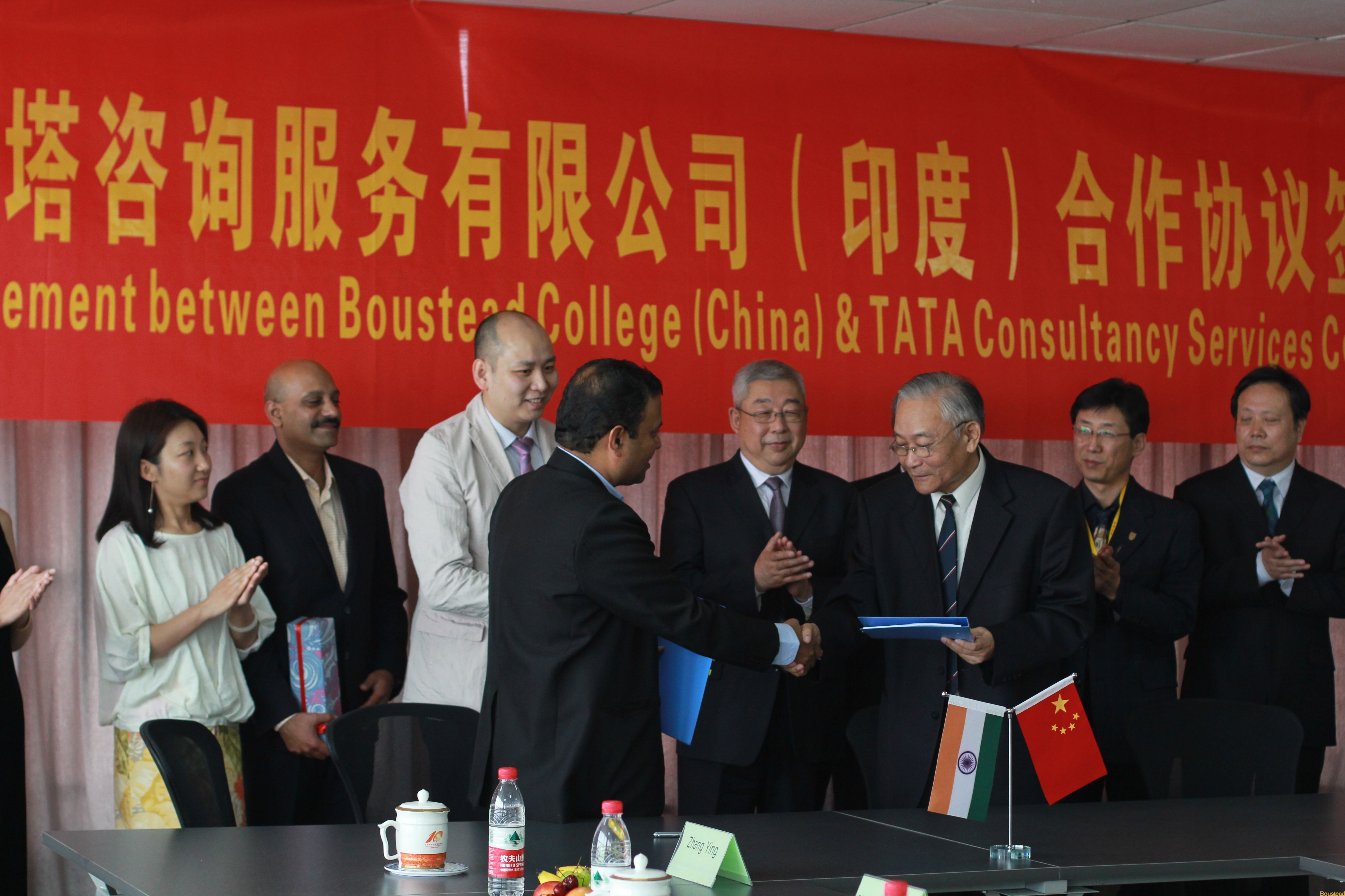 新葡的京与塔塔咨询服务有限公司举办合作协议签约仪式