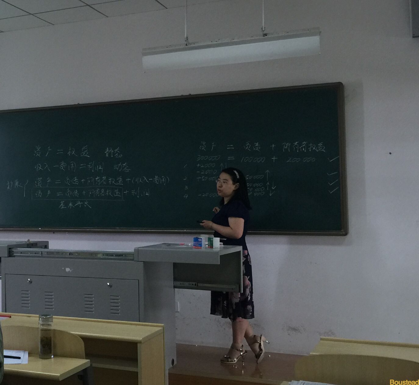 新葡的京第五届青年教师教学基本功竞赛圆满结束