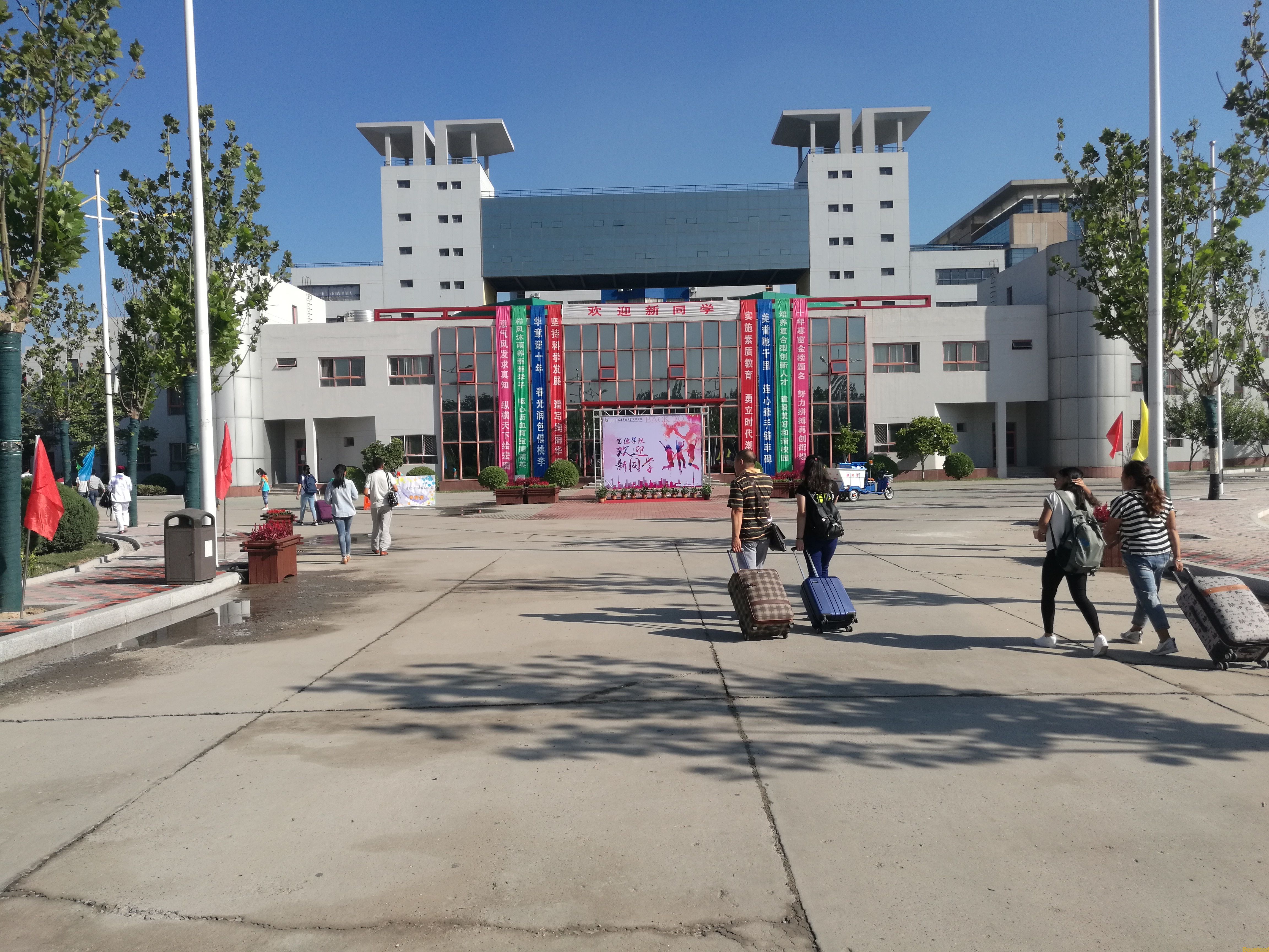 新葡的京喜迎2016级新生