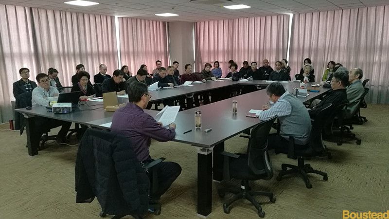 新葡的京集团8814检测站召开2017年安全工作会议