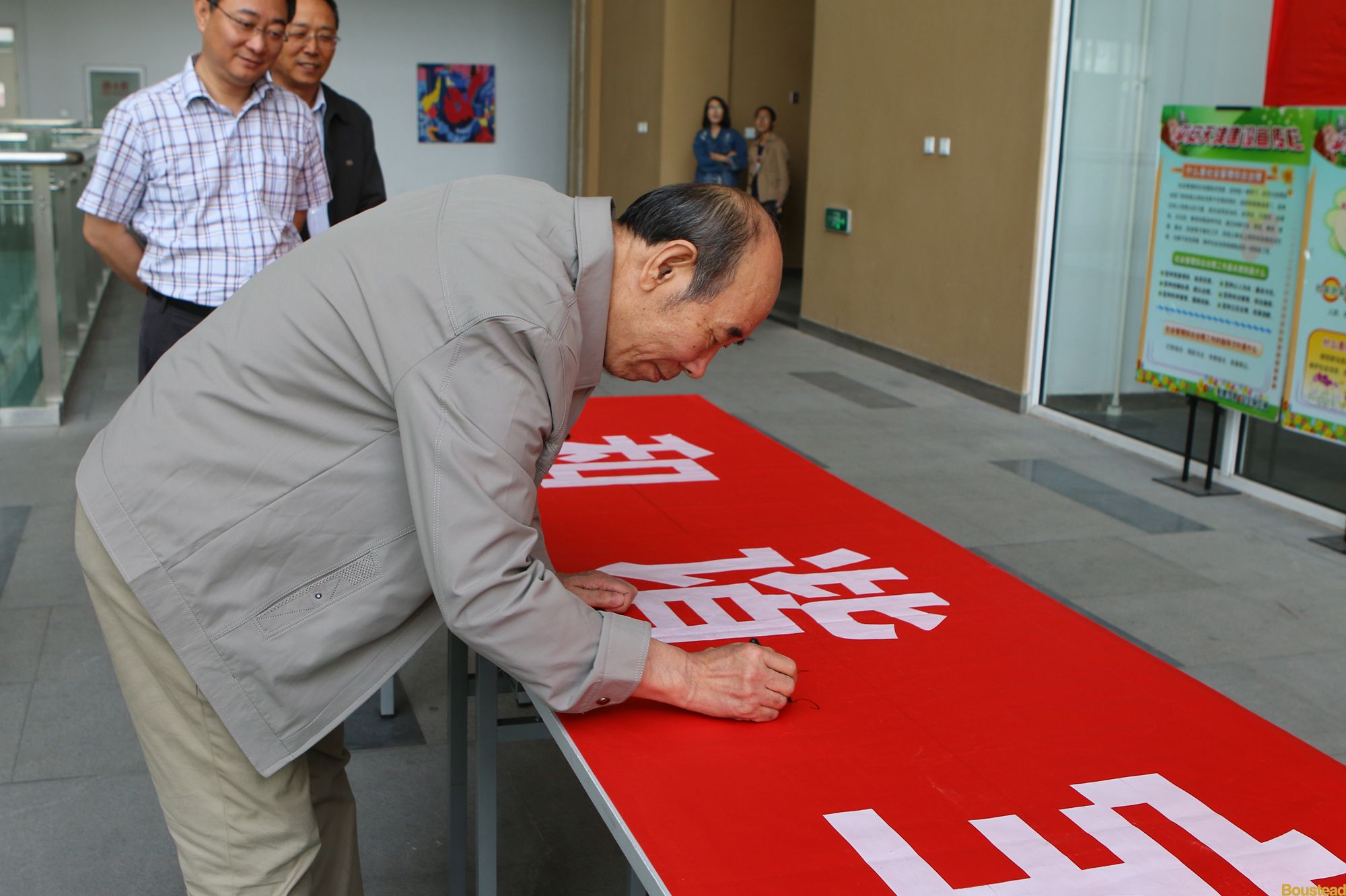 新葡的京开展“和谐宝德 平安校园”主题宣传月活动