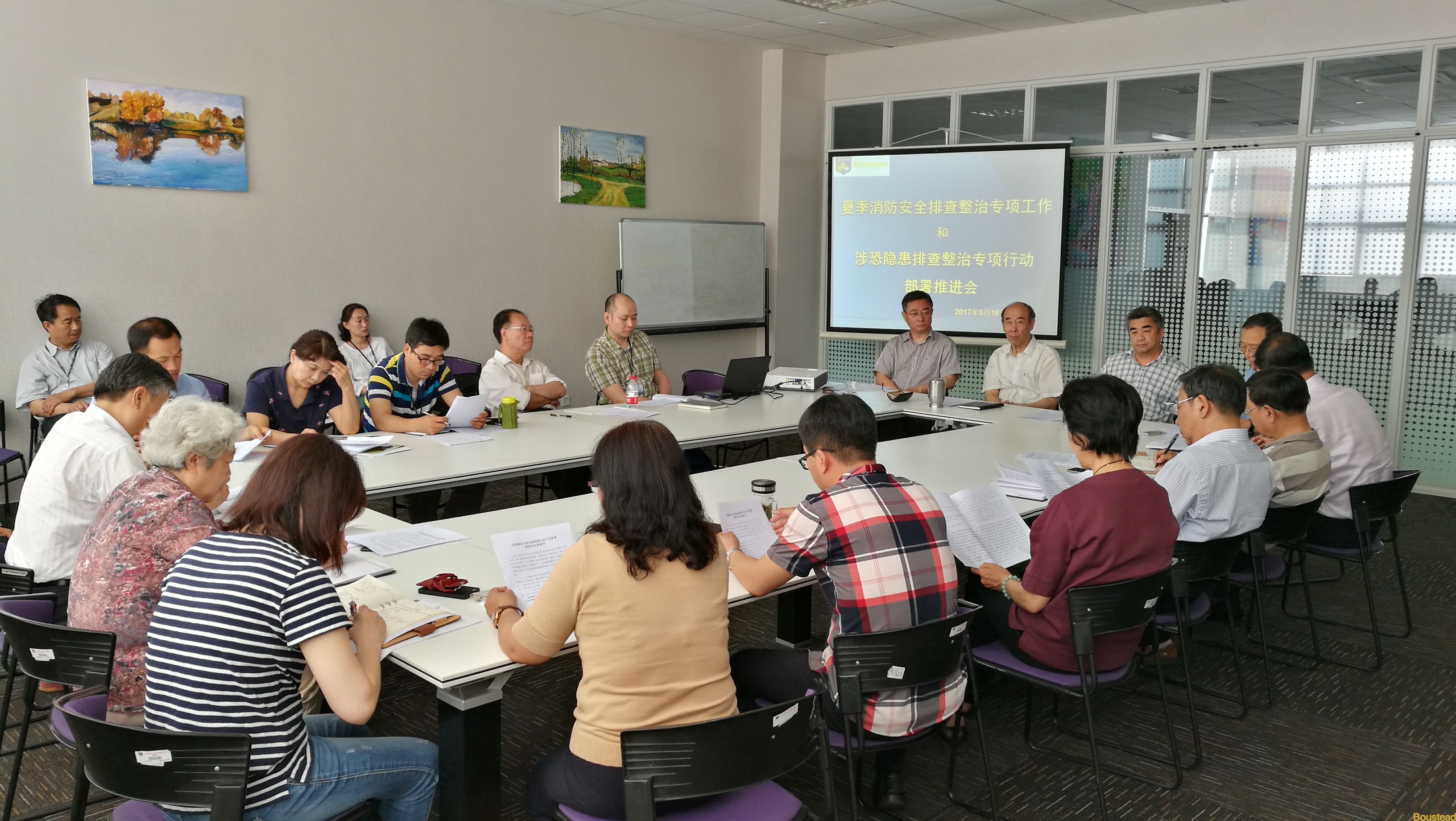 新葡的京召开“2017年夏季消防安全排查整治专项工作和涉恐隐患排查整治专项行动部署推进会”