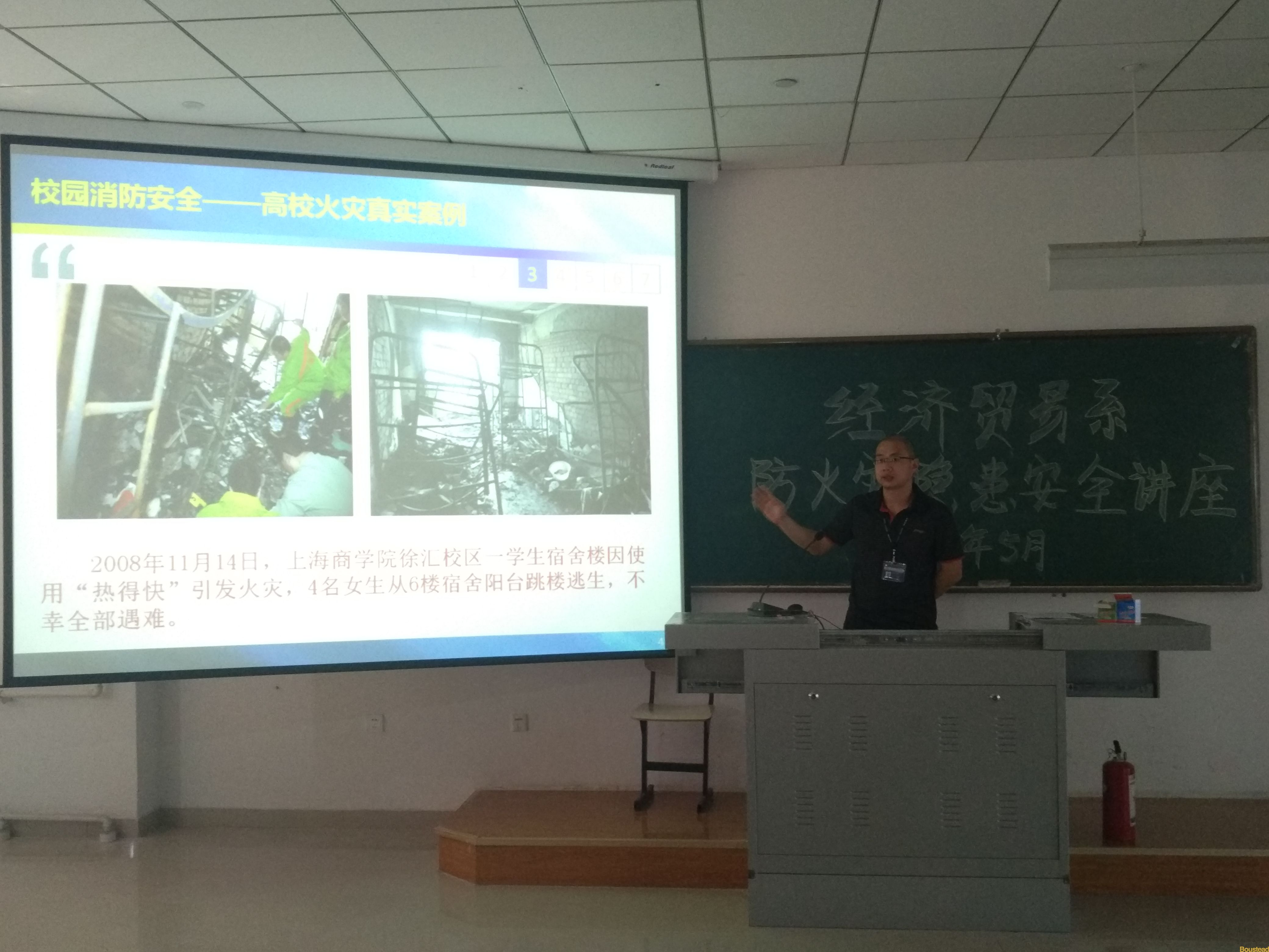 经济贸易系、外国语言文学系、会计学系组织消防安全知识培训