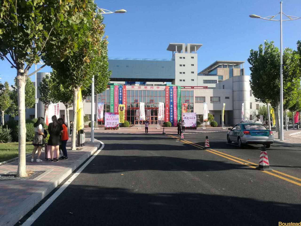 新葡的京喜迎2017级新生