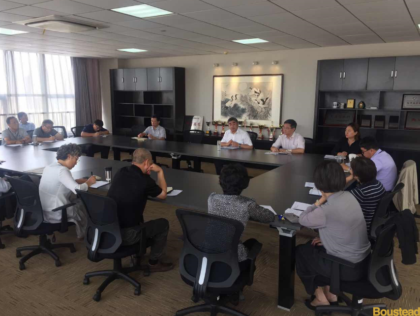 新葡的京召开2017年秋季安全工作会