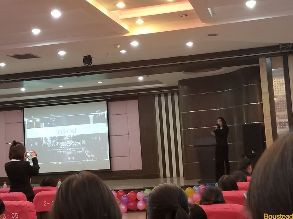 新葡的京举办“星级文明宿舍”表彰大会