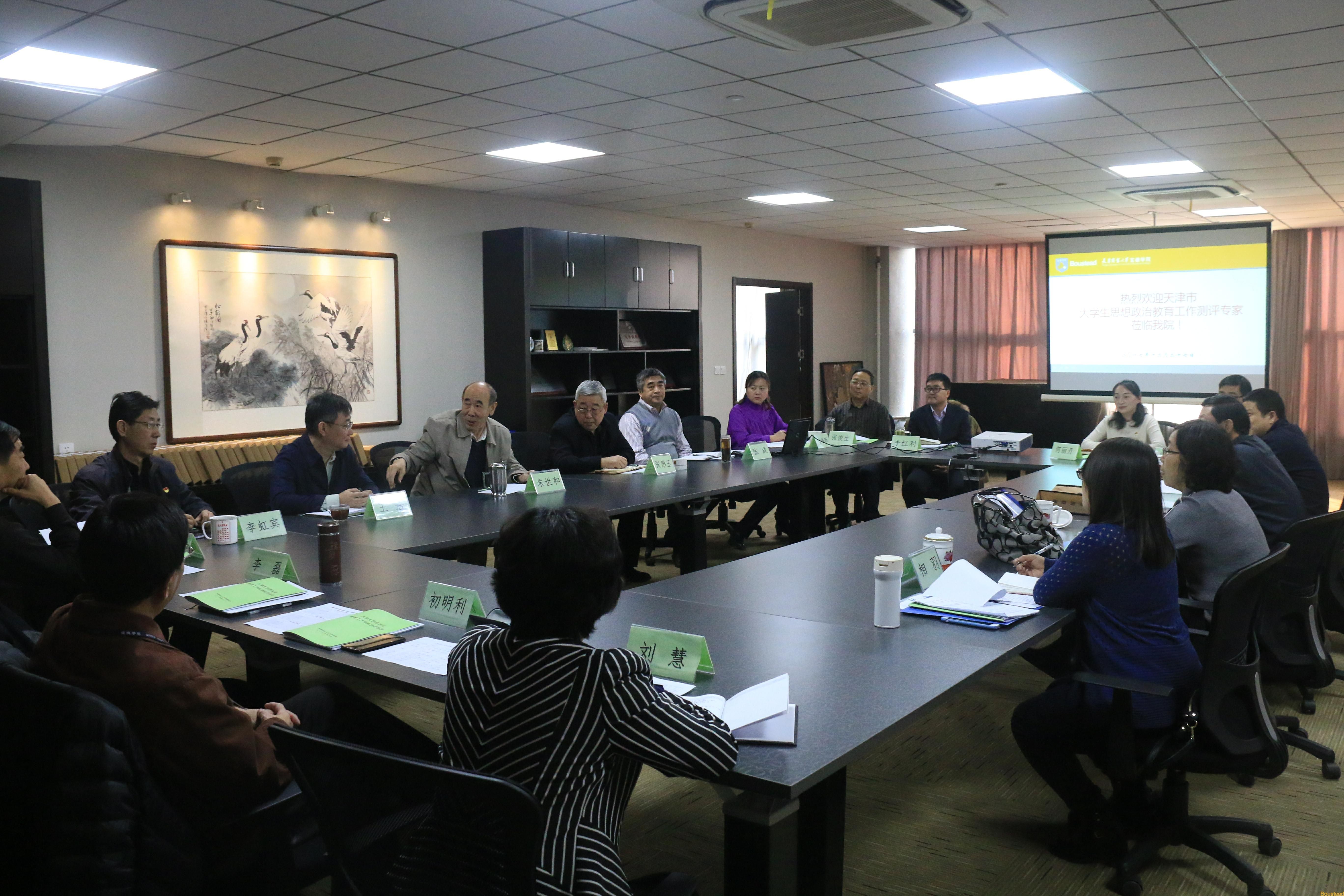 市教委检查新葡的京大学生思想政治教育工作