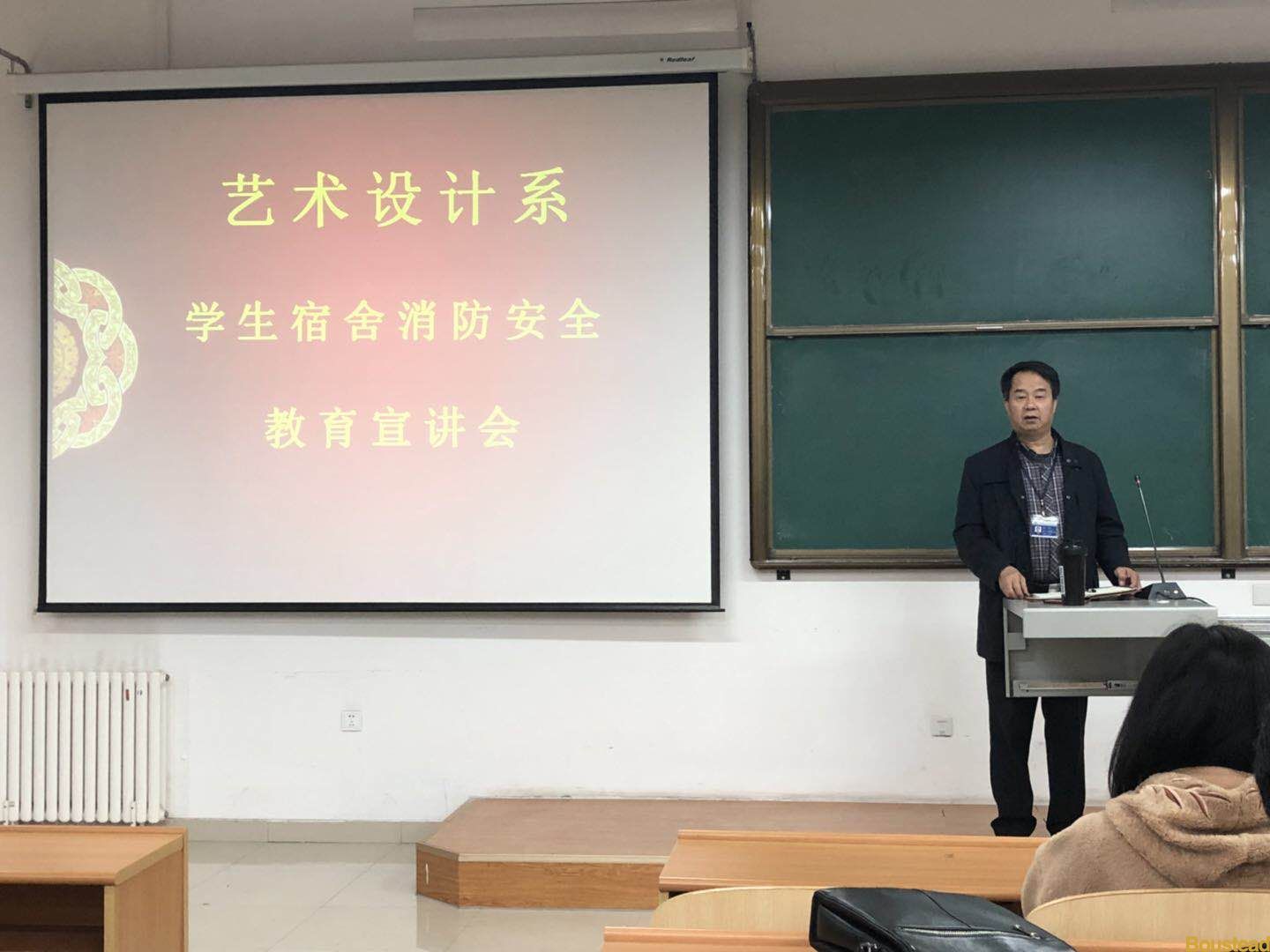 新葡的京组织开展2018年春季开学消防安全专项工作