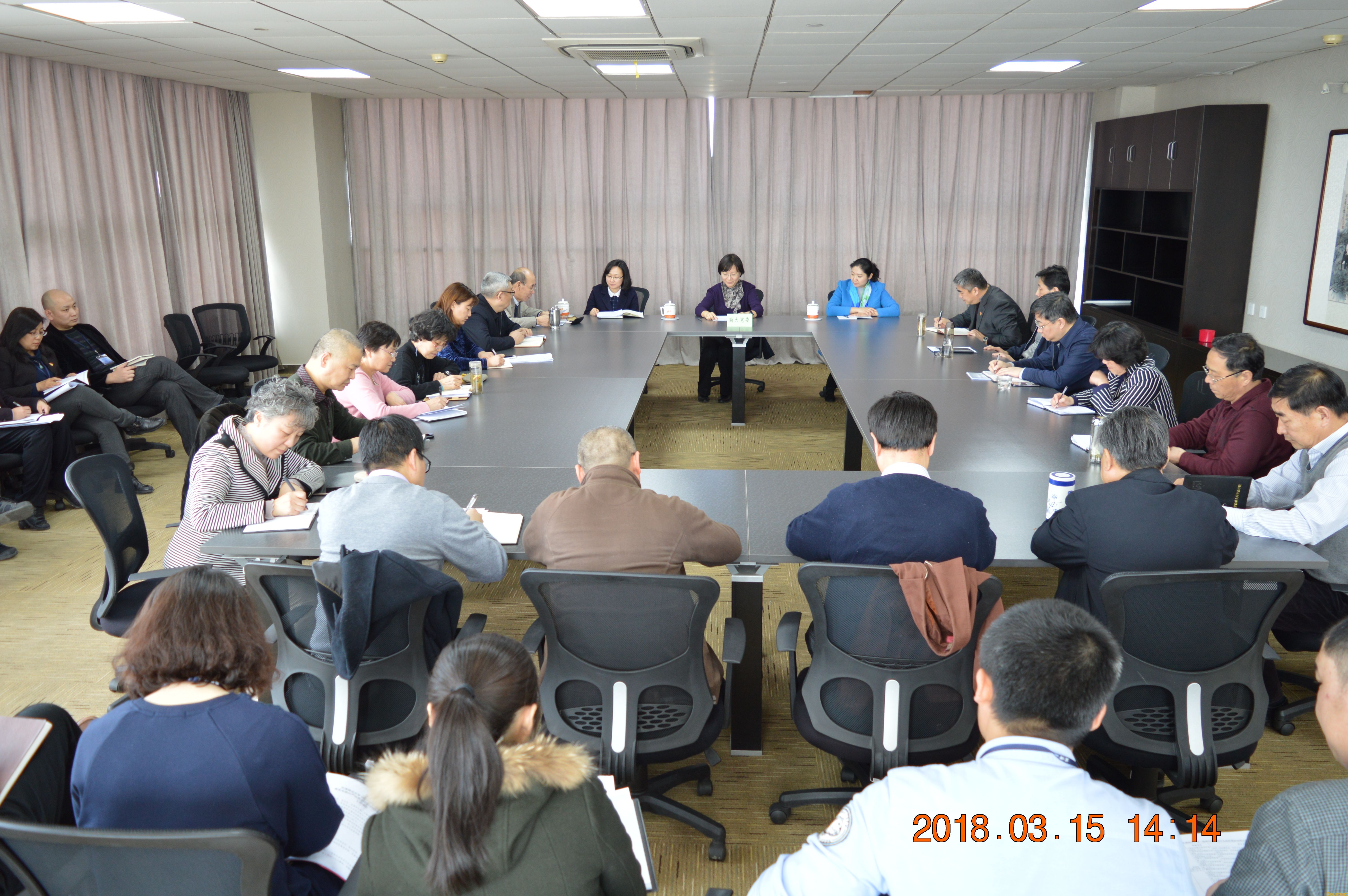 商大党委对新葡的京落实全面从严治党主体责任情况进行考核