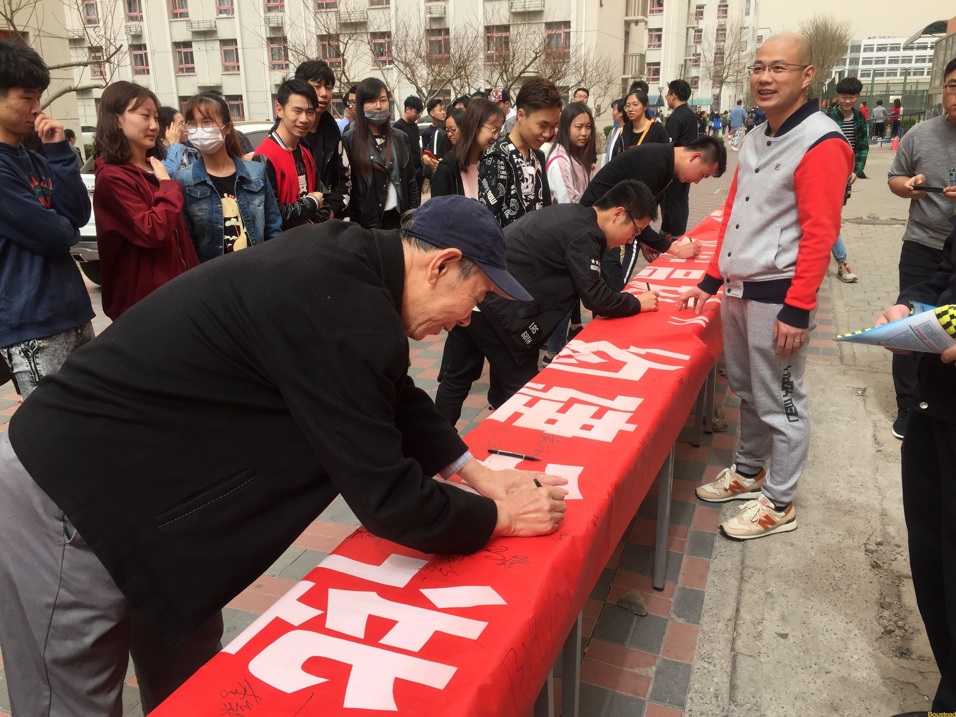 新葡的京开展平安校园集中宣传日活动