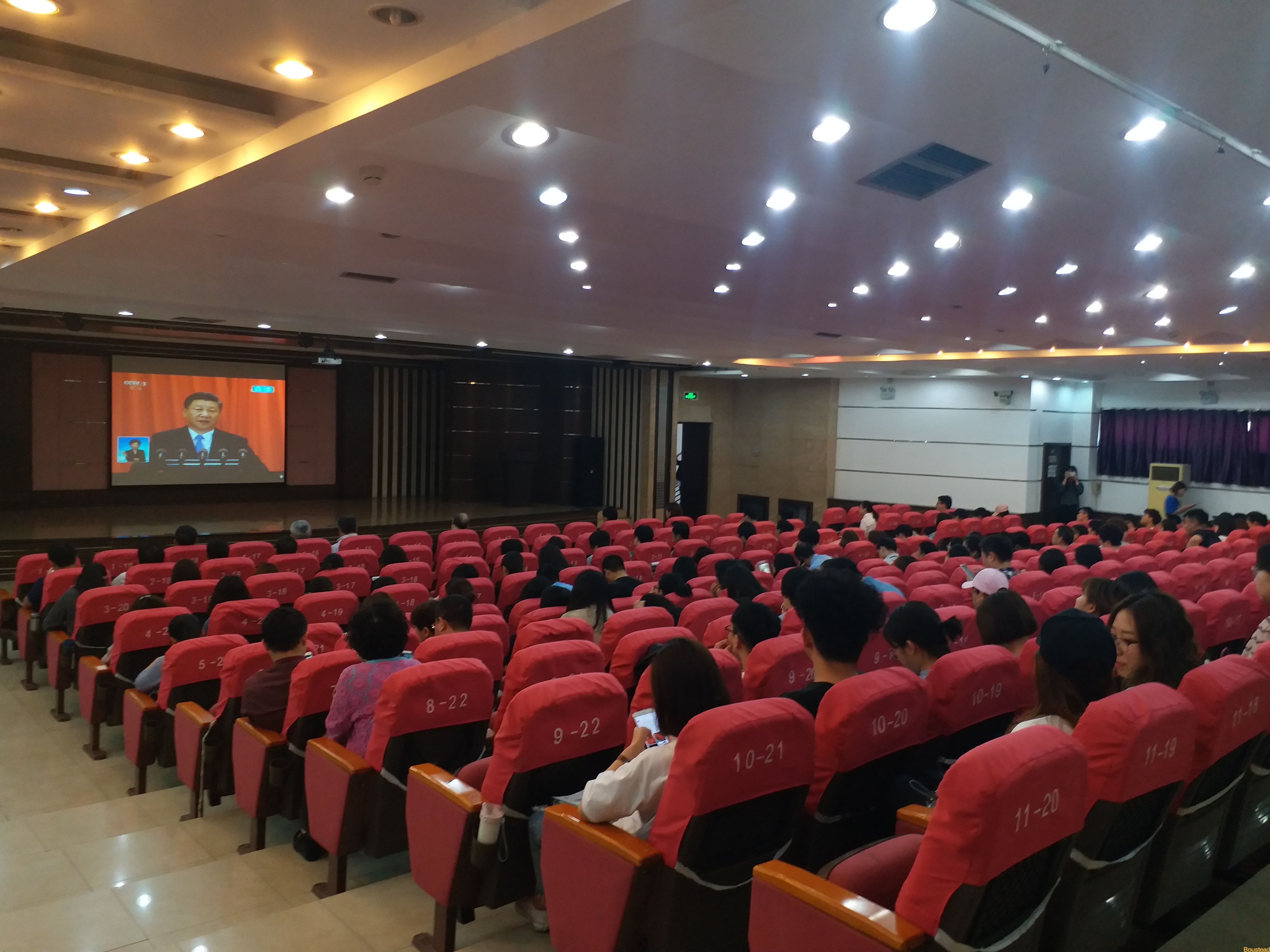 新葡的京师生收看纪念马克思诞辰200周年大会直播