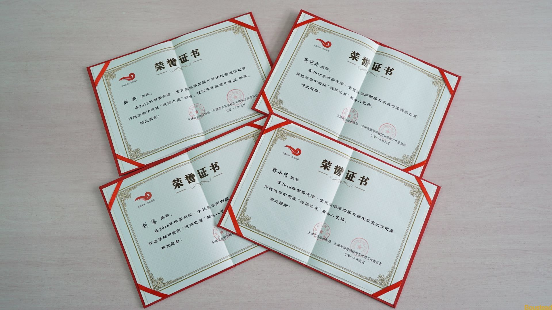 新葡的京学生在2018书香天津·大学生校园“悦读之星”评选活动总决赛中荣获佳绩