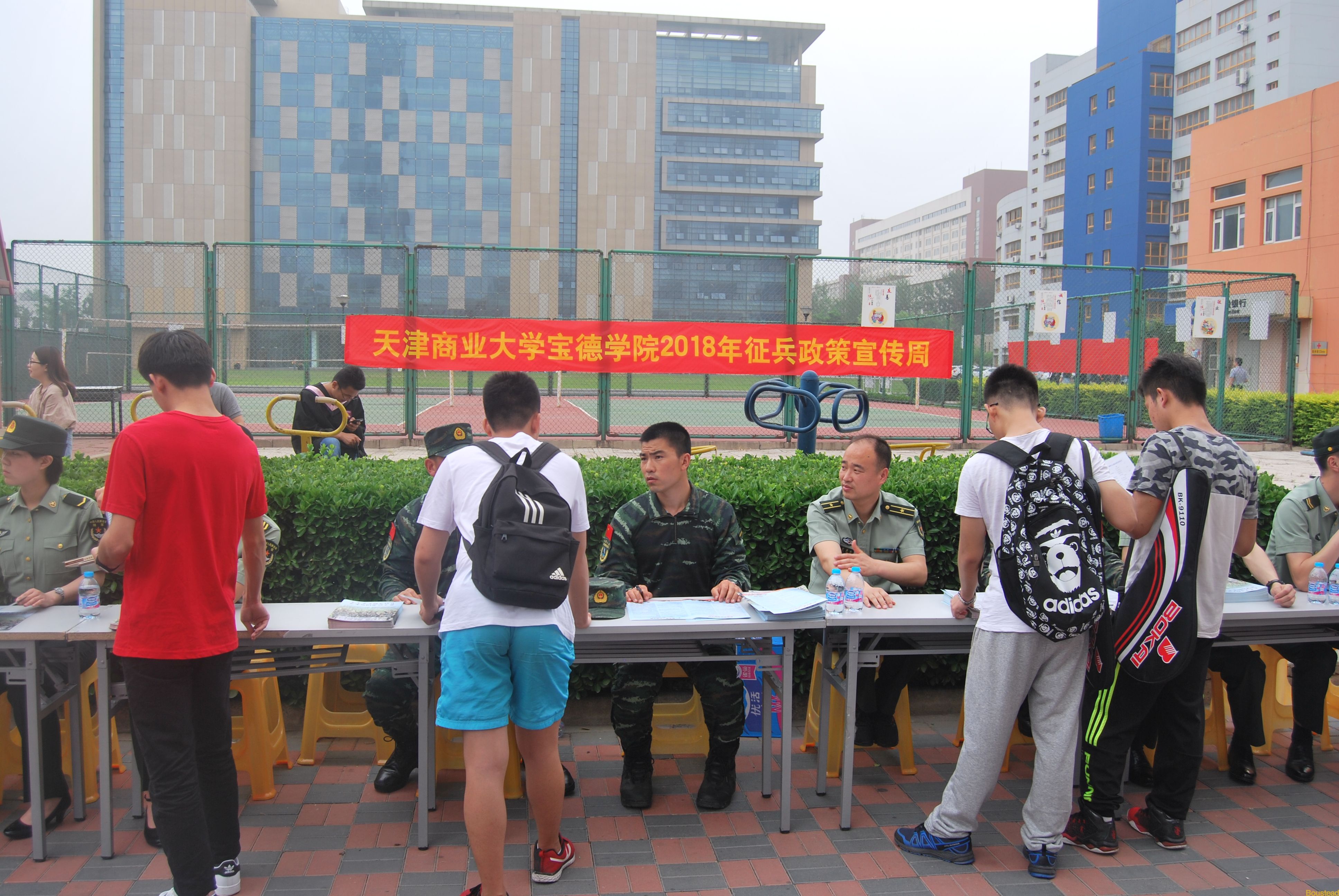 新葡的京开展2018年大学生征兵宣传活动