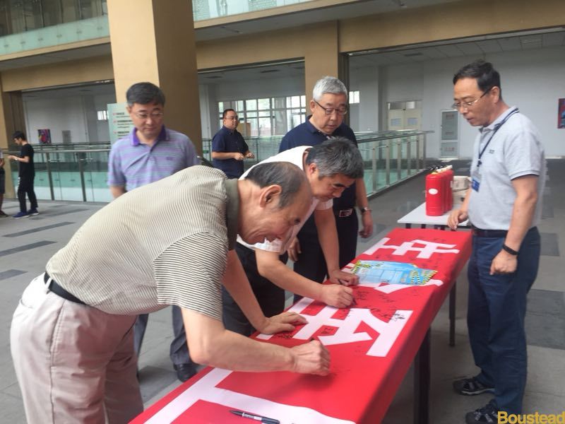 新葡的京开展“安全生产月”主题宣传活动