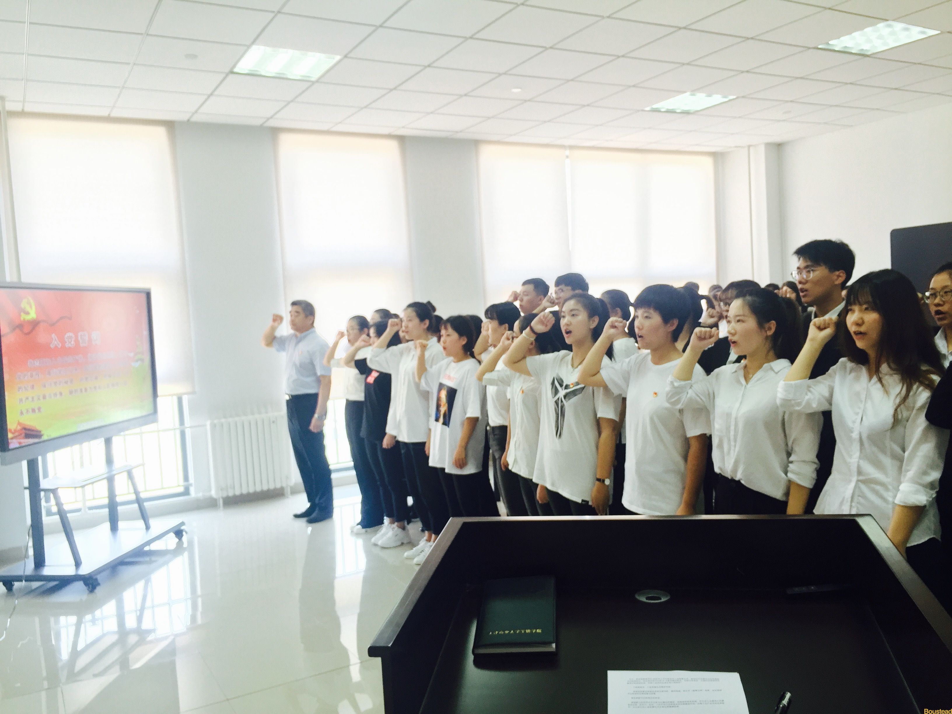 新葡的京举行2018年上半年新党员入党宣誓仪式