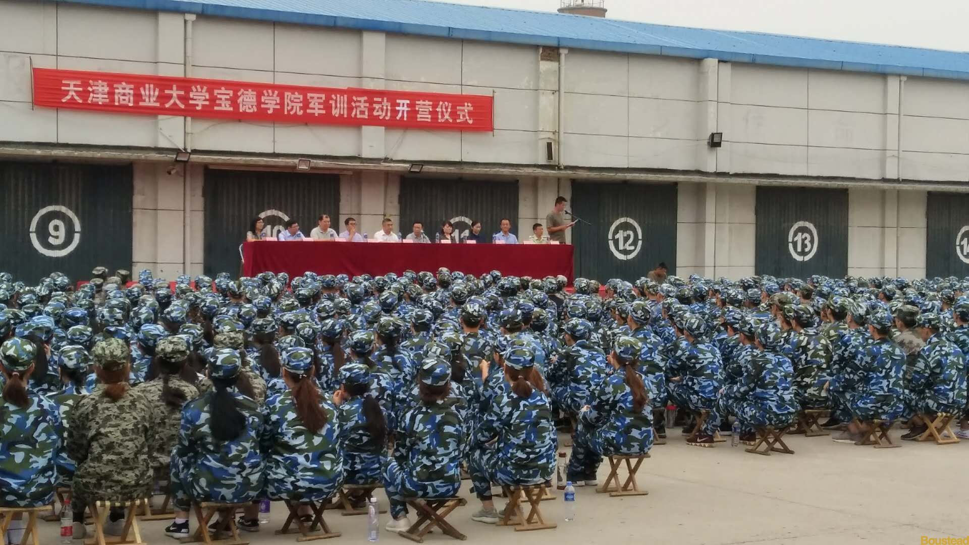 新葡的京集团8814检测站2017级学生军训开营仪式