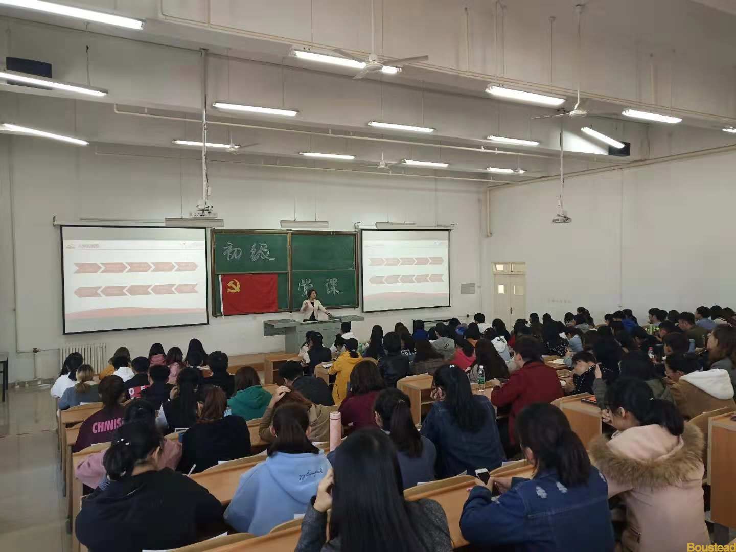 宝德学院党校 第一期初级党课圆满结课