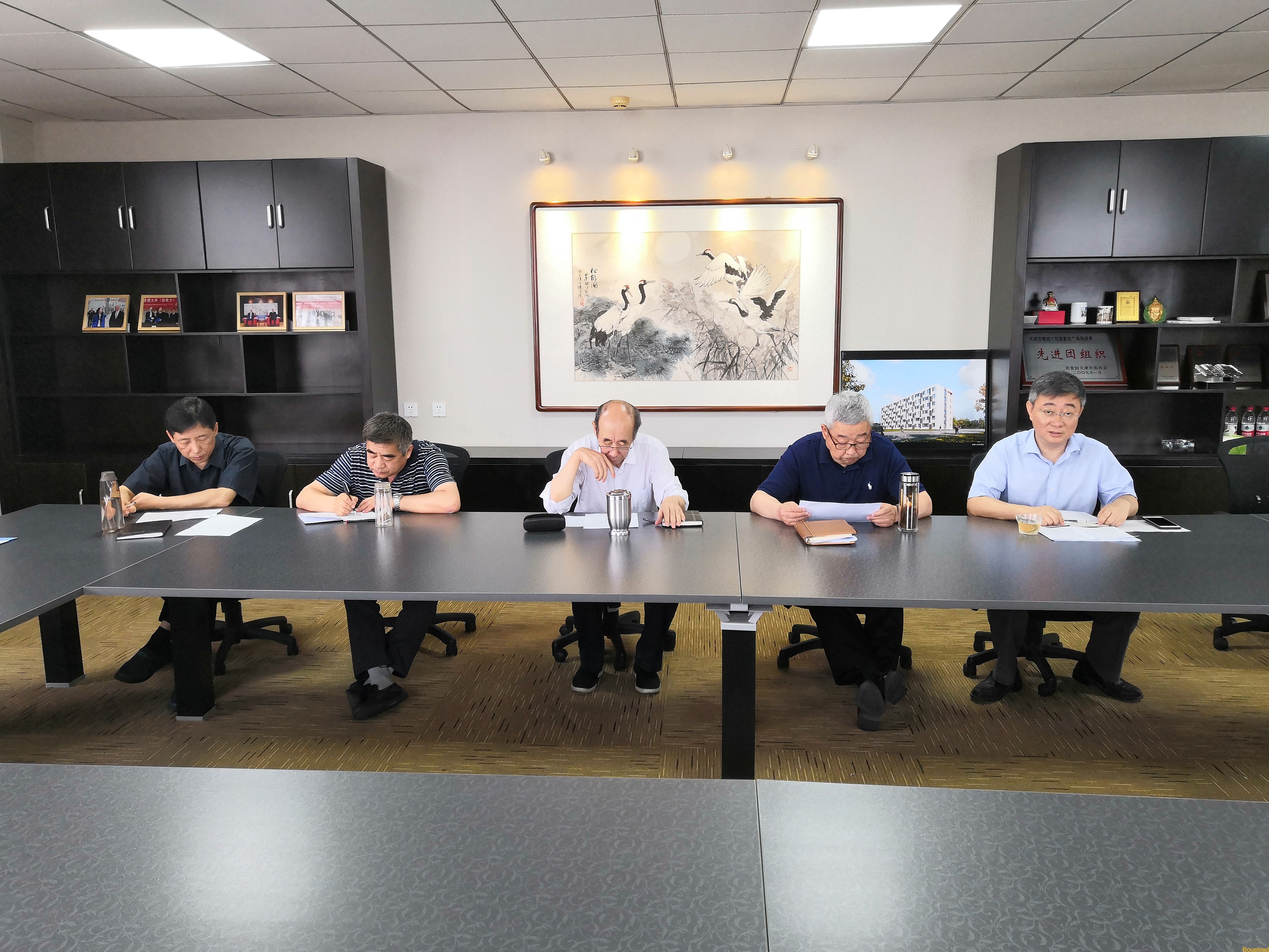 新葡的京召开“防风险保平安迎大庆”消防安全专项工作部署动员会