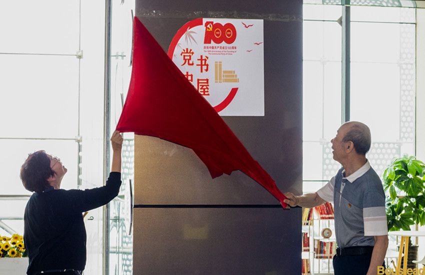 “党史书屋”开设到教学楼内——开辟党史学习教育新阵地