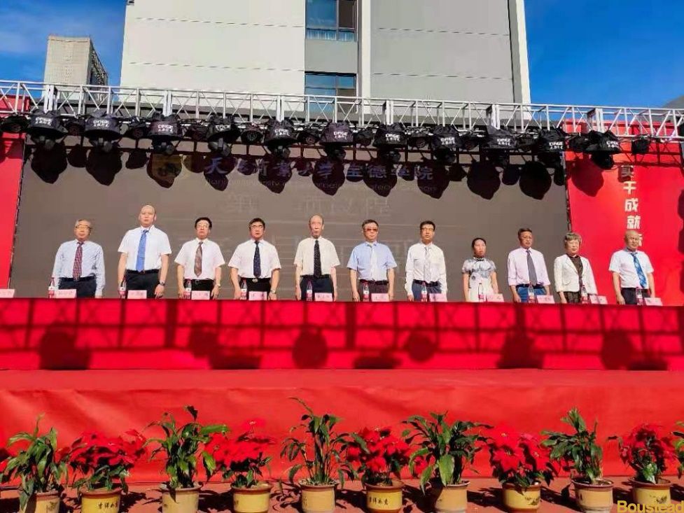 学院举行2021届毕业典礼