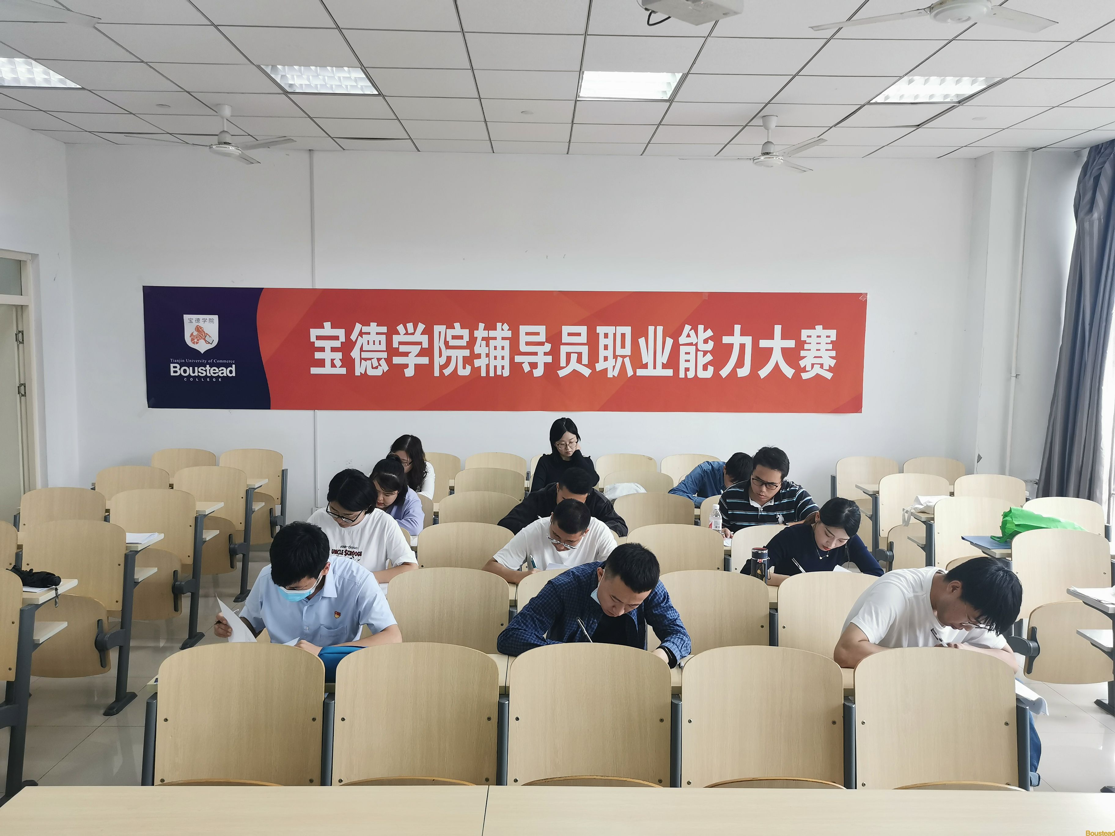 学院举办2021年辅导员职业能力大赛