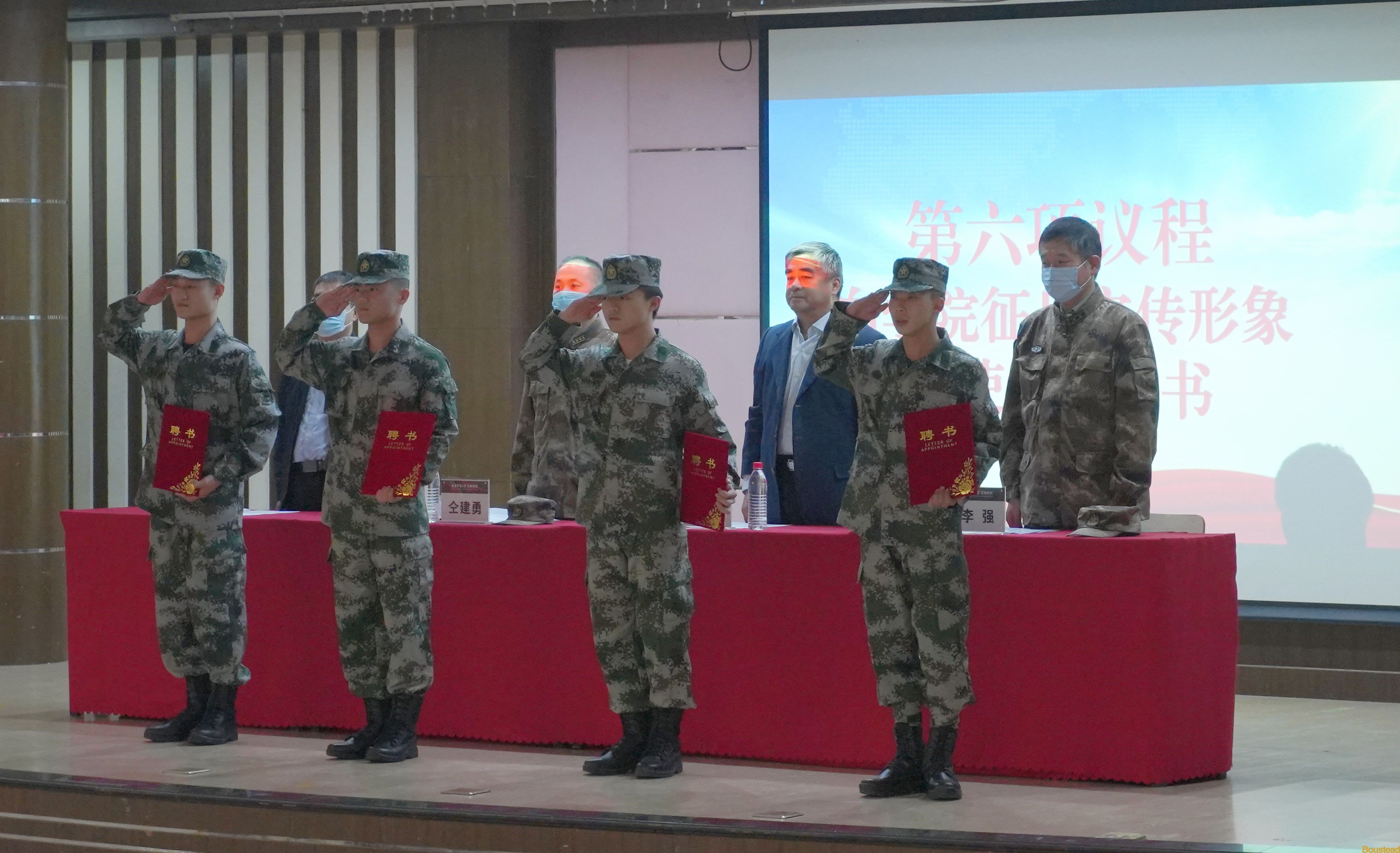 学院举行2022年征兵工作启动暨兵员预储班揭牌仪式